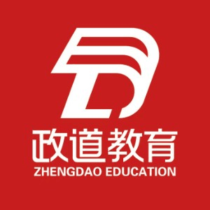 安徽政道公考机构标识