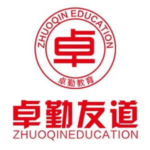 山东卓勤CPA机构标识