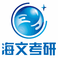 山西海文考研培训学校机构标识