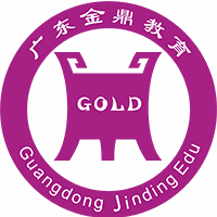 广东金鼎高考复读学校机构标识