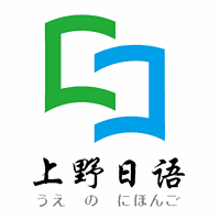广州上野日语教育机构标识