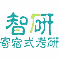 广州智研寄宿考研学校机构标识