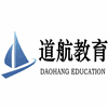 广州道航教育文化高考复读学校机构标识