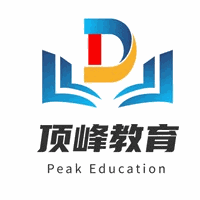 广州顶峰复读学校华实校区机构标识