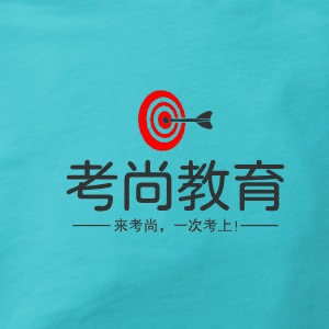 徐州海文考尚考研机构标识