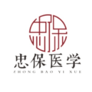 忠保医学考研(太原)机构标识