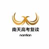 惠州南天高考复读学校机构标识