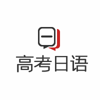 惠州张老师日语培训室机构标识