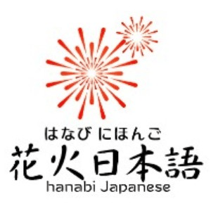 惠州花火日语机构标识