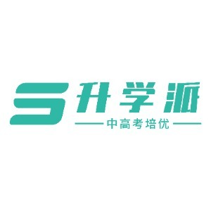 成都升学派机构标识