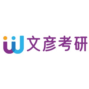 成都文彦考研机构标识
