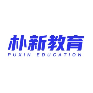 成都朴新教育升学规划机构标识