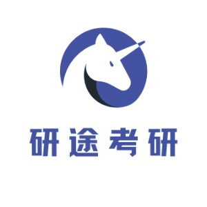 成都研途考研机构标识