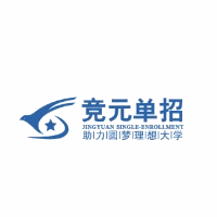 成都竞元单招培训学校机构标识