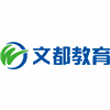 文都教育考研机构标识