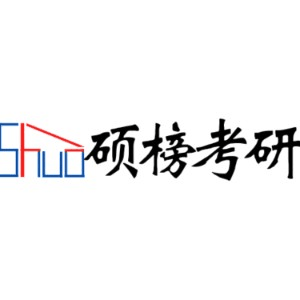 新乡硕榜考研机构标识