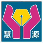 无锡慧源复读学校机构标识