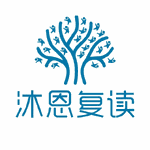 无锡沐恩复读学校机构标识