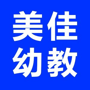 无锡美佳幼教招考机构标识