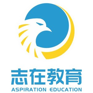 昆明志在教育启航考研机构标识