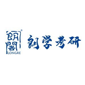 朗学考研机构标识