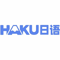杭州HAKU日语培训学校机构标识