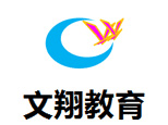 杭州文翔教育升学规划机构标识