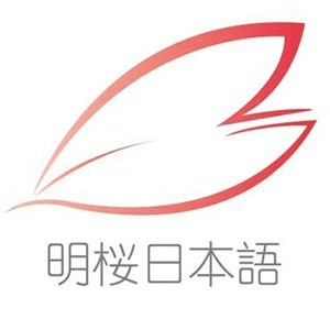 杭州明樱日语机构标识