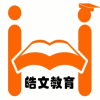 杭州皓文中考复读学校机构标识
