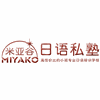 杭州米亚谷日语学校机构标识