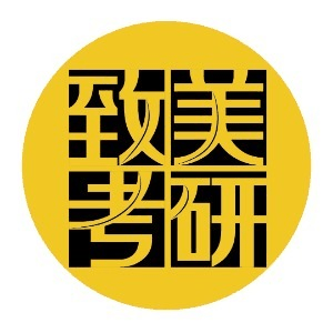 杭州致美考研机构标识