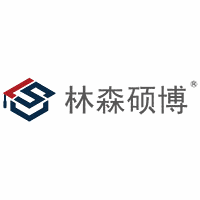 林森硕博机构标识