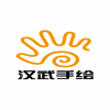 武汉汉武考研手绘培训中心机构标识
