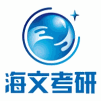 武汉海文考研机构标识