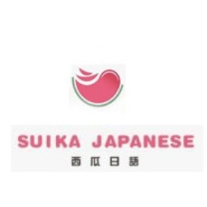 武汉西瓜日语机构标识
