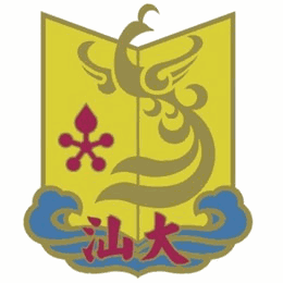 汕头大学在职研究生机构标识