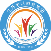 江苏中派复读学校机构标识