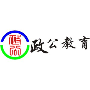 江西政公公考机构标识