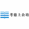 江西考德上公培机构标识