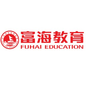 沈阳富海专升本教育培训