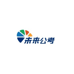 沈阳未来公考机构标识