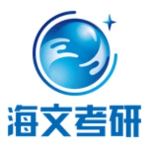 沈阳海文考研培训中心机构标识