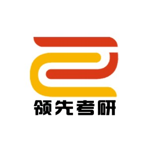 沈阳领先考研机构标识