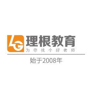 河北理根公考机构标识