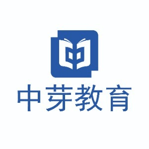 河南中芽公考机构标识