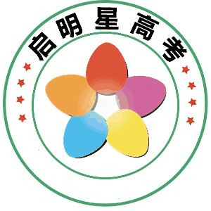 河南省启明星高考志愿填报机构标识