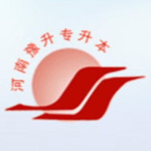 河南豫升专升本