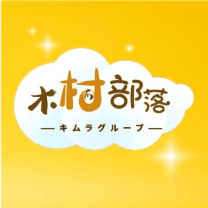 泉州木村日语机构标识