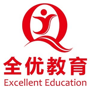 济南全优教育升学规划机构标识