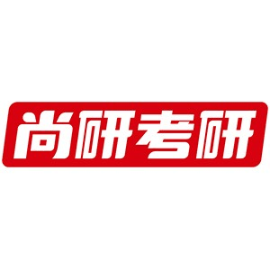 济南尚研考研机构标识